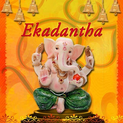 Bujji Ganapathi by Various Artists - Download on PagalFree