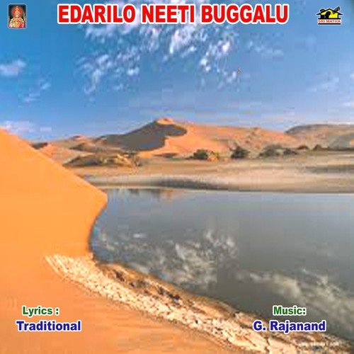 Madhurathi Madhuramaina by Various Artists - Download on PagalFree