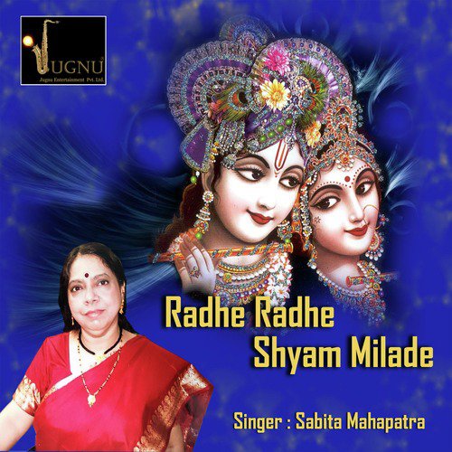 Kaya Ye Chandan by Sabita Mahapatra - Download on PagalFree
