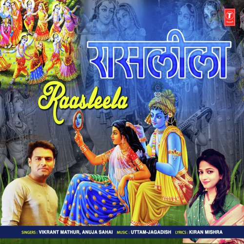 Raasleela by Anuja Sahai, Vikrant Mathur - Download on PagalFree