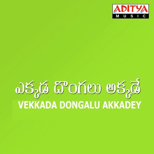 Kannathalli by M.M. Sreelekha, Sri Lekha - Download on PagalFree