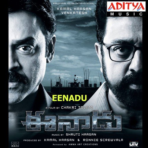 Eenadu Ee Samaram by Shruti Haasan - Download on PagalFree