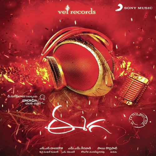 Konchem Konchem by M. M. Keeravani - Download on PagalFree