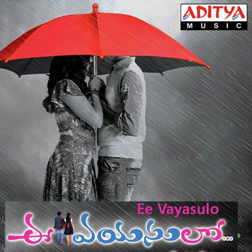 Arey Arerey by Shambu Prasad - Download on PagalFree