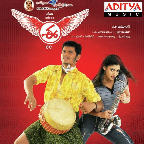 Rara Bava by Sri - Download on PagalFree