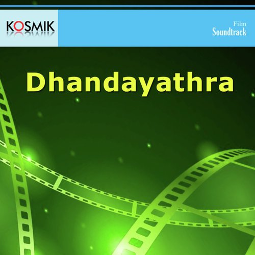 Amma Antukomaka by T. Chalapathi Rao - Download on PagalFree