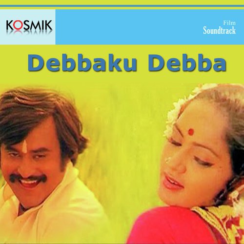 Raa Mava by Laxmikant - Pyarelal - Download on PagalFree