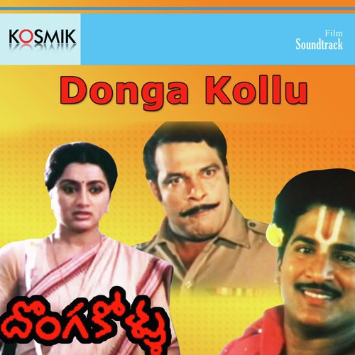 Yemani Vivarinchanu by Rajendra Prasad - Download on PagalFree