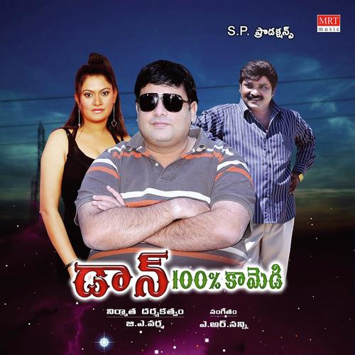Gorinka Naaku by A R Sanny - Download on PagalFree