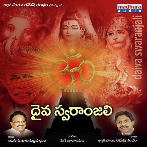 Mandara Makaranda by Various Artists - Download on PagalFree