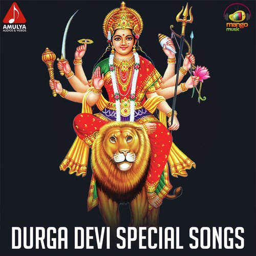 Durga Devi Suprabhatam by Various Artists - Download on PagalFree
