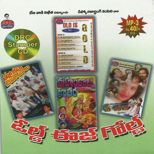 Muddula Naa Seesa by P.N. Lingaraju, Lalita Sagari, Lalita Sagari - Download on PagalFree