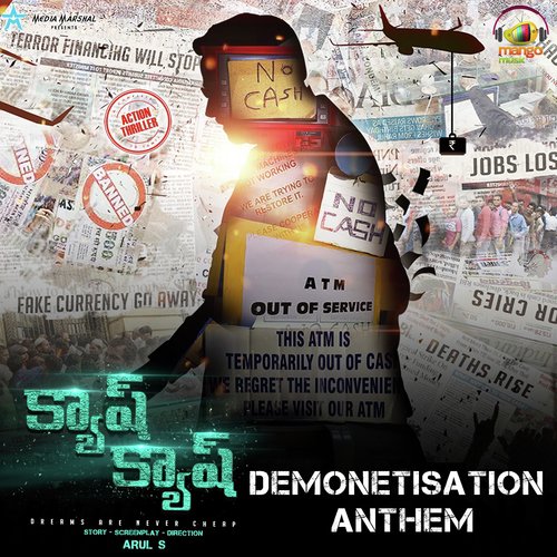 Demonetisation Anthem (From No Cash No Cash) by Yazin Nizar - Download on PagalFree