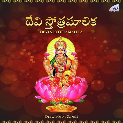 Annapurnashtakam by Sudula Bhandavi, Malavika Pantula - Download on PagalFree