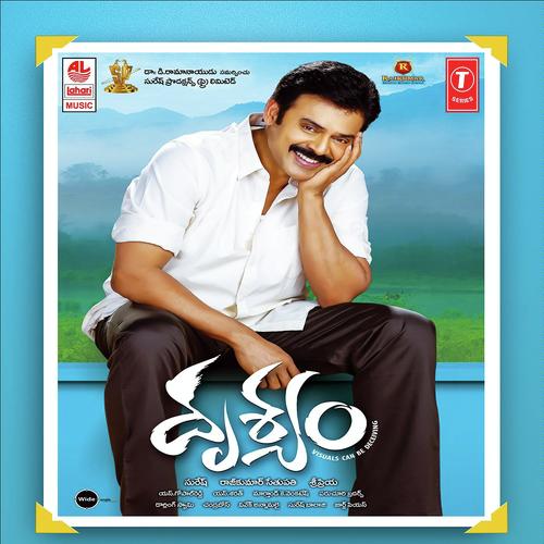 Nimisham Nimisham by K.J. Yesudas - Download on PagalFree