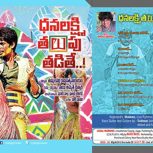 Sarasijana Nayane by Adithya, Lokesh 1, Bhole, Jagadguru Shankaracharya, Hani, Neha Pullela, Akshye, Jagadguru Shankarach - Download on PagalFree