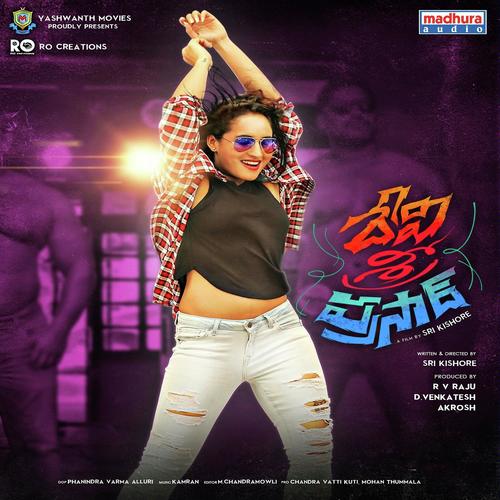 Good Girl by Ramya Behara, Dhanraj, Bhupal Raju, Bhupal Raju, Dhanraj - Download on PagalFree