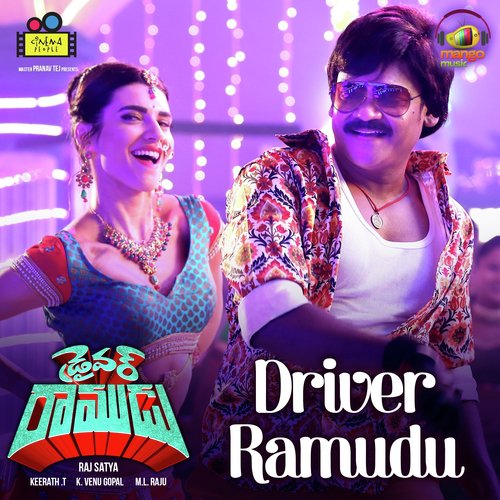 Driver Ramudu (From Driver Ramudu) by Uma Neha, Anurag Kulkarni - Download on PagalFree