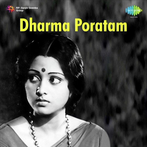 Mohana Raagam by Sathyam - Download on PagalFree