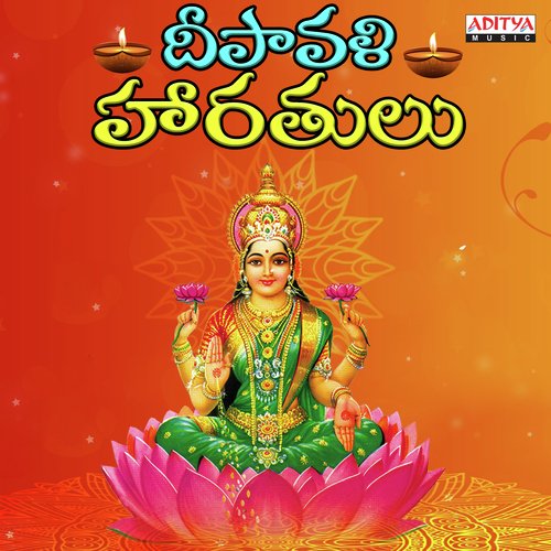 Mangalam (From Mahalaksmi Kataksham) by Various Artists - Download on PagalFree