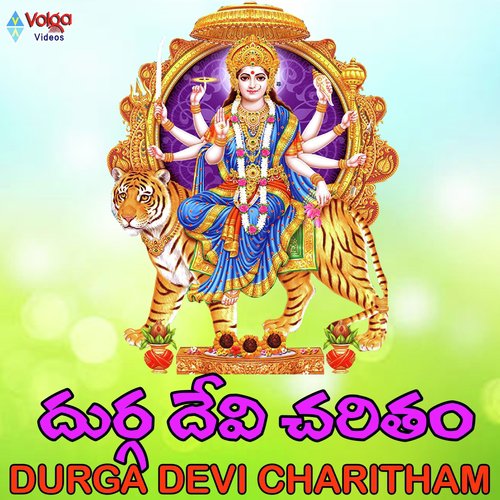 Durga Devi Charitham by Amruthavarshini - Download on PagalFree