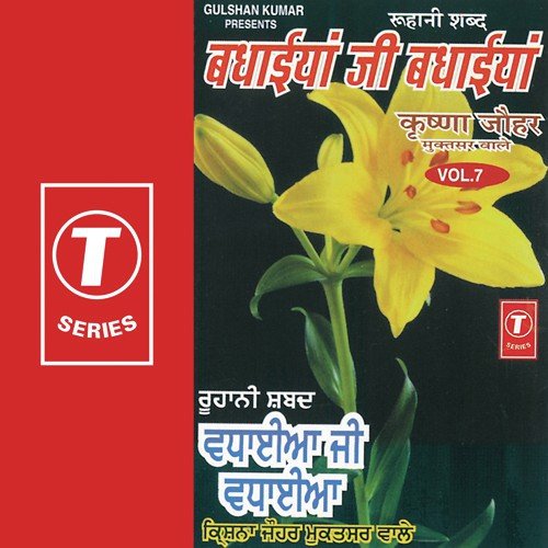 Main Na Chhodun Baba Ji Tere Kanbal De Ba Bal by Krishna Johar, Bhushan Dua - Download on PagalFree