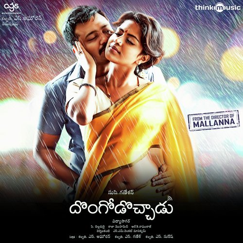 Achikka Buchika by Vidyasagar - Download on PagalFree