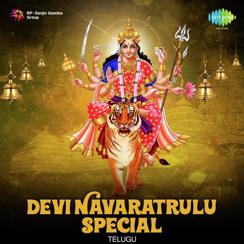 Jaya Mangala Gowri Devi (From Muddu Bidda) by Various Artists - Download on PagalFree
