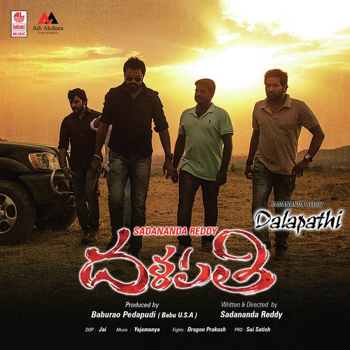 Emi Brathuko Narayana by Yajamanya - Download on PagalFree