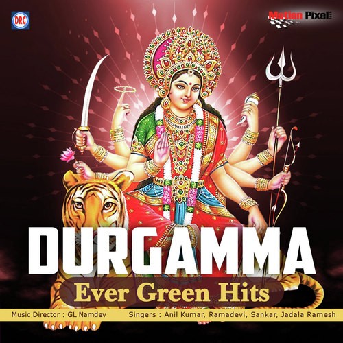 Amma O Durgamma by Various Artists - Download on PagalFree