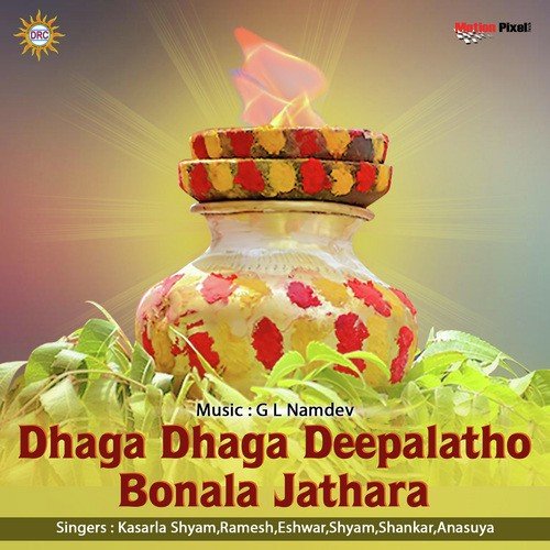 Raye Raye Naa Mardala by Various Artists - Download on PagalFree