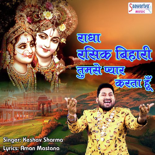 Radha Rasik Bihari Tumse Pyar Karta Hu by Keshav Sharma - Download on PagalFree