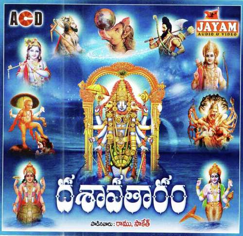 Commentry by Ramu, Saketh - Download on PagalFree