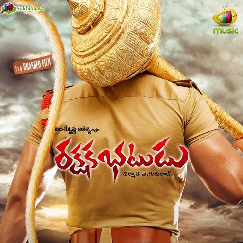 Bombayi Bindu by Devi Sri Prasad - Download on PagalFree