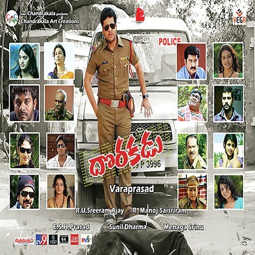 Edo Edo by Sunil Dharma - Download on PagalFree