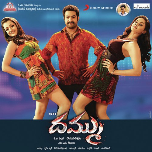 Dhammu by M. M. Keeravani - Download on PagalFree