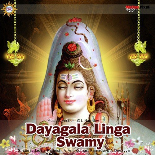 Maa Oori Linganna by Various Artists - Download on PagalFree