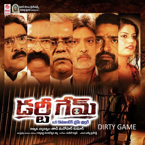 Karigipothundhi by Sunil Kashyap - Download on PagalFree