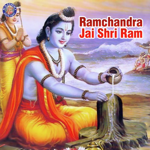 Shri Ramayanji Ki Aarti by Various Artists - Download on PagalFree