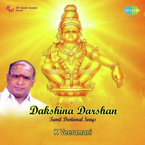 Nee Thandha Perumayappa by K. Veeramani - Download on PagalFree