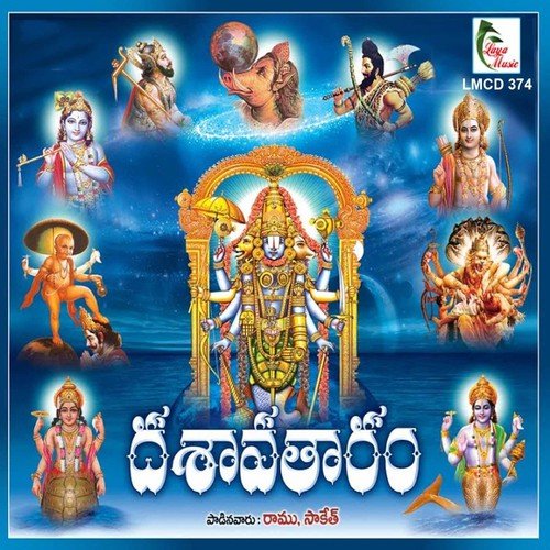 Saranamu Govinda by Ramu, Saketh - Download on PagalFree