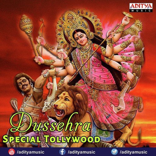 Amma Bhavani (From Siva Rama Raju) by Various Artists - Download on PagalFree