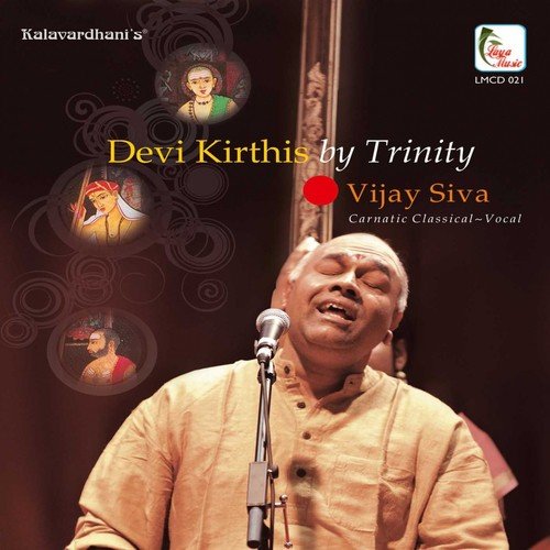 Maragathavalleem - Kambhoji - Adi by Vijay Siva - Download on PagalFree