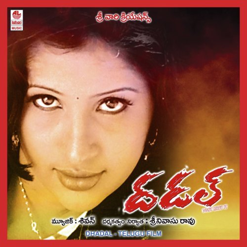 Pranama Pranama by Shivan - Download on PagalFree
