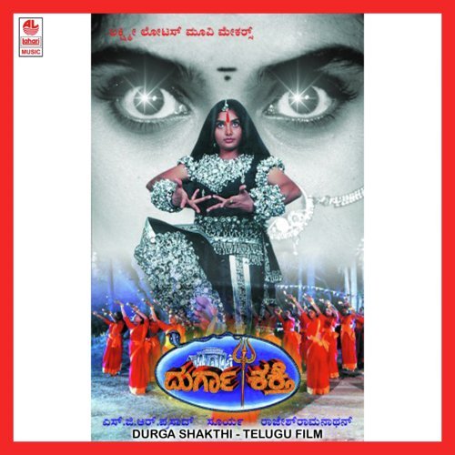 Omaru Vinavamma by Rajesh Ramnath - Download on PagalFree