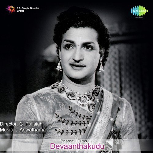 Entha Madhura Seema by Aswathama - Download on PagalFree