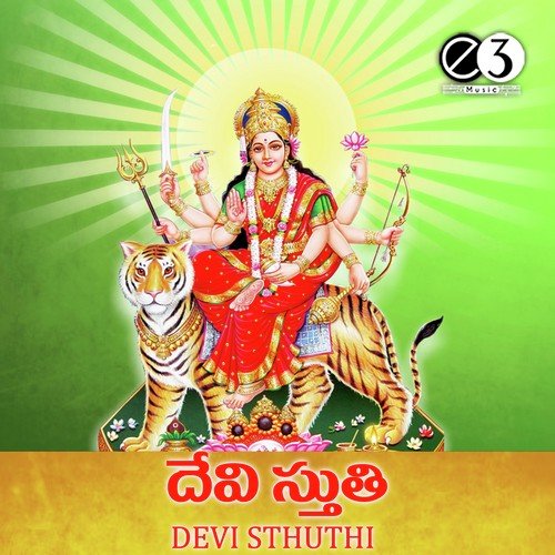 Brama Rambicaashtakam by Ramadevi, Vijaya Lakshmi Sharma - Download on PagalFree