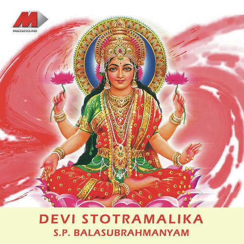 Durgambika by Various Artists - Download on PagalFree