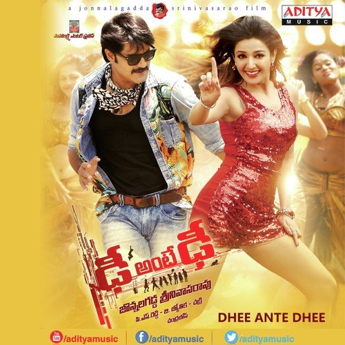 Chaduvante Oka Aata by Chakri - Download on PagalFree