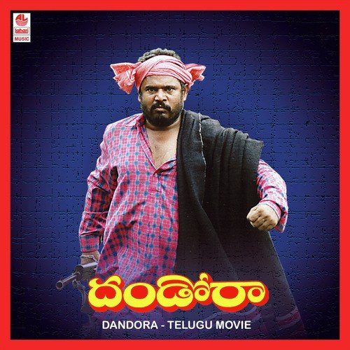 Endaro Balaipoyaru by Vandemataram Srinivas - Download on PagalFree